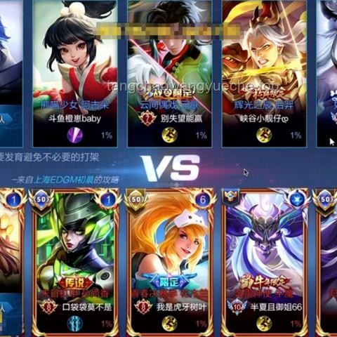 很难想象对面是人 2.0：高效在线沟通策略指南